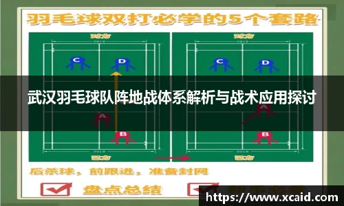 好博体育官方网站